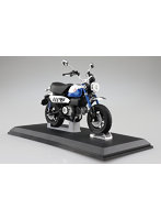 1/12 完成品バイク Honda Monkey125 ’22 パールグリッターリングブルー