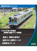 10-1812 E127系100番台（更新車・霜取りパンタ搭載） 2両セット