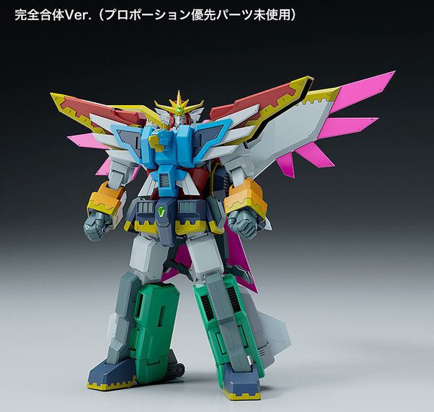 MODEROID ガン×ソード エルドラV