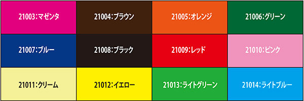 21003 プレジオベースhandy Light マゼンタ