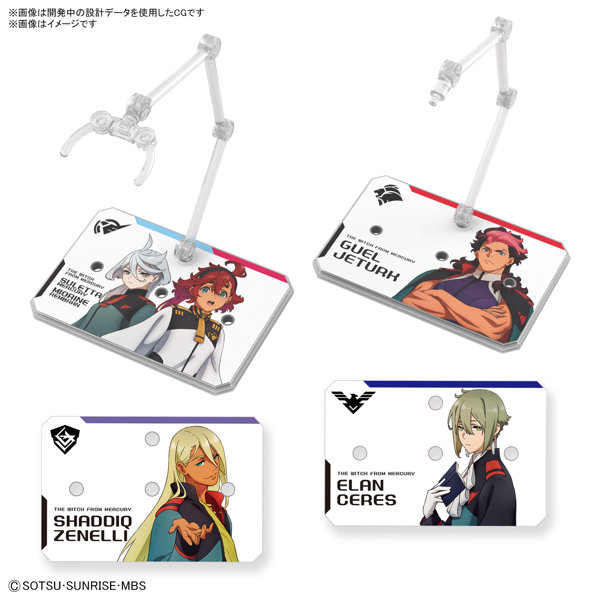 【特典付き】アクションベース6 ［クリアカラー］ 機動戦士ガンダム 水星の魔女シールセット