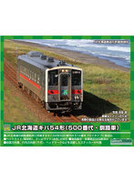 31739 JR北海道キハ54形（500番代・釧路車）（動力無し）