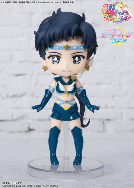 Figuarts mini セーラームーン セーラースターファイター Cosmos edition