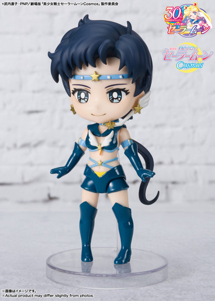 Figuarts mini セーラームーン セーラースターファイター Cosmos edition