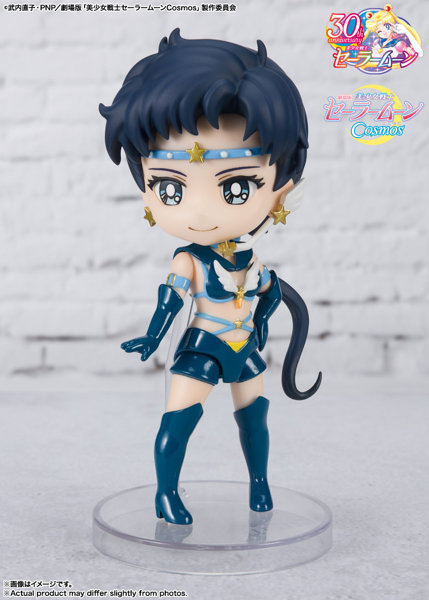 Figuarts mini セーラームーン セーラースターファイター Cosmos edition