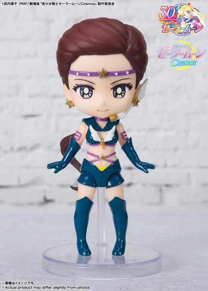 Figuarts mini セーラームーン セーラースターメイカー Cosmos edition