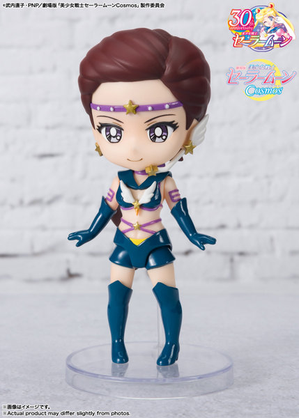 Figuarts mini セーラームーン セーラースターメイカー Cosmos edition