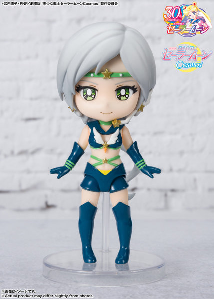 Figuarts mini セーラームーン セーラースターヒーラー Cosmos edition