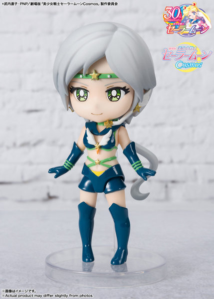 Figuarts mini セーラームーン セーラースターヒーラー Cosmos edition