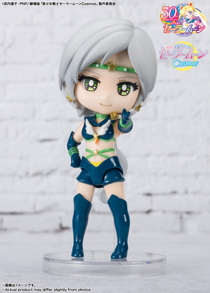 Figuarts mini セーラームーン セーラースターヒーラー Cosmos edition