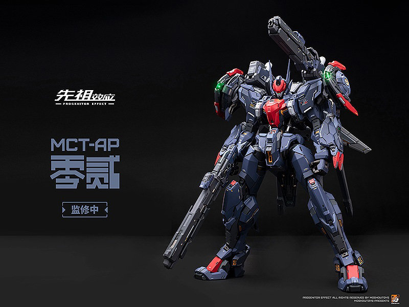 PROGENITOR EFFECT MCT-AP02FA 武成侯