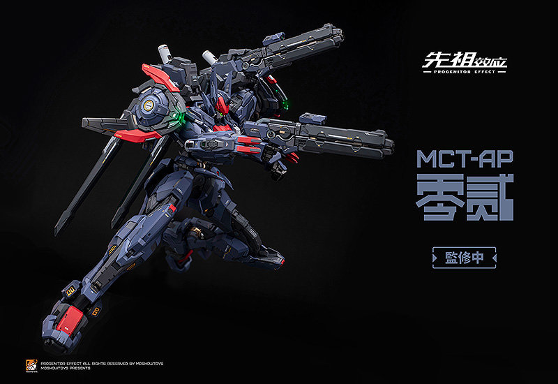 PROGENITOR EFFECT MCT-AP02FA 武成侯