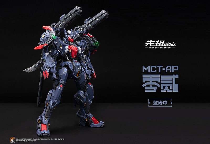 PROGENITOR EFFECT MCT-AP02FA 武成侯