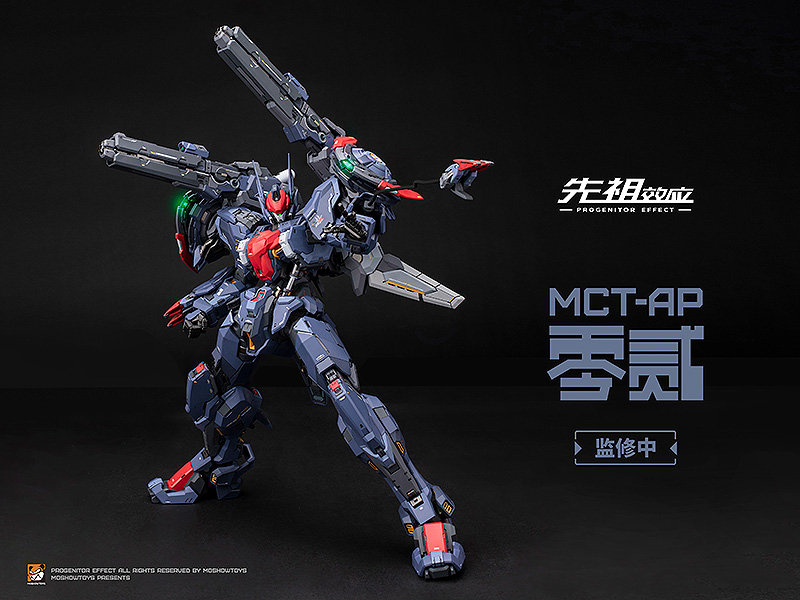 PROGENITOR EFFECT MCT-AP02FA 武成侯