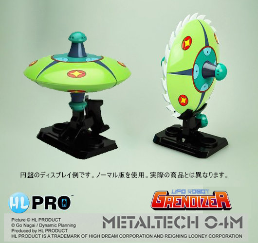 H.L.Pro METALTECH04 UFOロボ グレンダイザー 円盤獣ギンギン ノーマル版