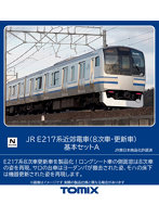 DMM.com [98828 E217系近郊電車（8次車・更新車）基本セットA（7両