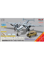 1/72 航空模型特選シリーズ ドイツ軍 He219A-0 ウーフー 夜間戦闘機 ＆ キューベルワーゲン