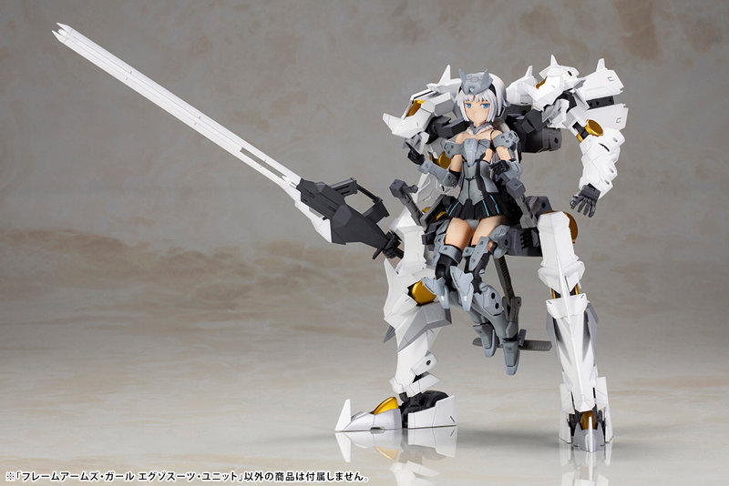 フレームアームズ・ガール エグゾスーツ・ユニット