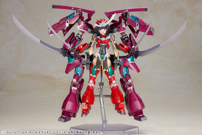 フレームアームズ・ガール エグゾスーツ・ユニット