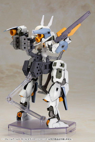 フレームアームズ・ガール エグゾスーツ・ユニット
