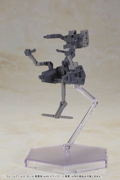 フレームアームズ・ガール 轟雷改 with エグゾスーツ 轟雷