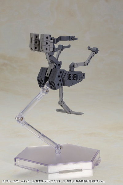 フレームアームズ・ガール 轟雷改 with エグゾスーツ 轟雷
