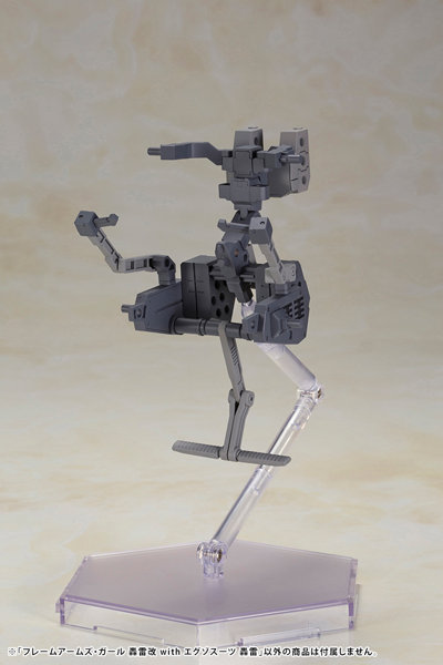 フレームアームズ・ガール 轟雷改 with エグゾスーツ 轟雷