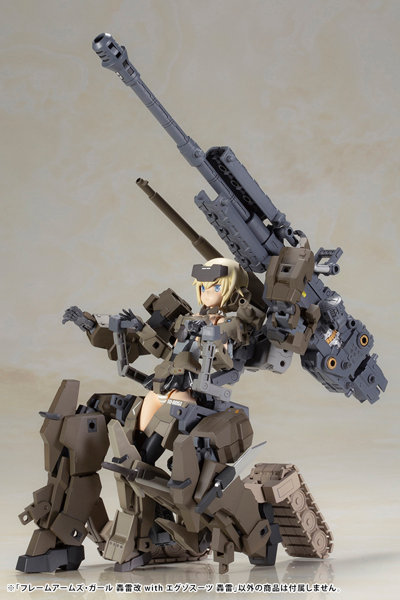 フレームアームズ・ガール 轟雷改 with エグゾスーツ 轟雷