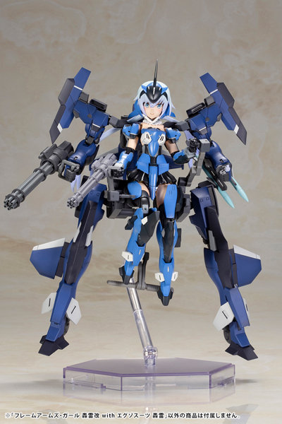 フレームアームズ・ガール 轟雷改 with エグゾスーツ 轟雷