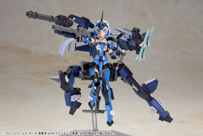 フレームアームズ・ガール 轟雷改 with エグゾスーツ 轟雷