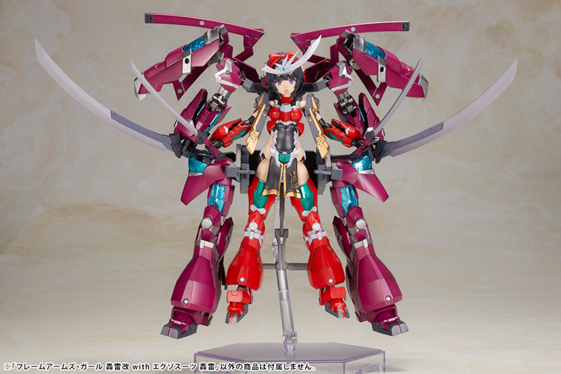 フレームアームズ・ガール 轟雷改 with エグゾスーツ 轟雷