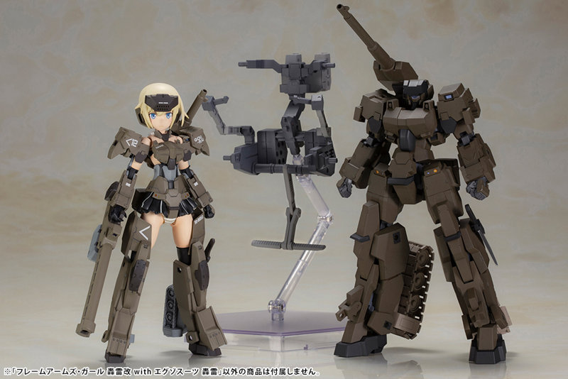 フレームアームズ・ガール 轟雷改 with エグゾスーツ 轟雷
