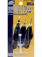 ジルコニアビット 丸型