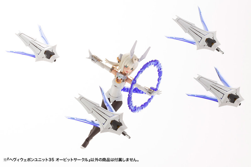 ヘヴィウェポンユニット35 オービットサークル