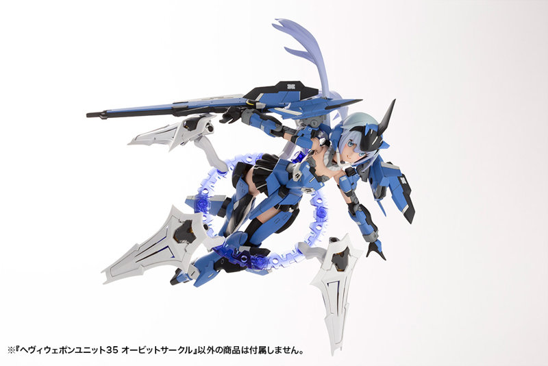 ヘヴィウェポンユニット35 オービットサークル