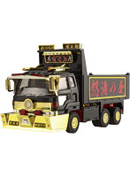 1/64 ミニデコNEXTNo.11 あぶないダンプ さそり （大型ダンプ）