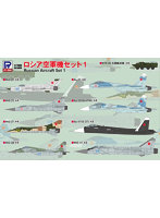 1/700 ロシア空軍機セット