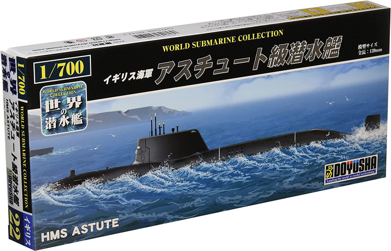 地域限定直接配送可能☆希少品 戦艦 大和 完成品 全長105cm 模型