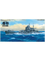 1/350 アイアンクラッド-鋼鉄艦-日本海軍 重巡洋艦 摩耶 1944 ’新考証＆新パーツ’