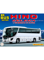 1/32 観光バスNo.1 日野セレガ スーパーハイデッカ