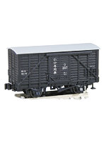 14092 紀州鉄道（旧御坊臨港鉄道） 木造貨車 有蓋車 ワ207（木製扉・補強材仕様）