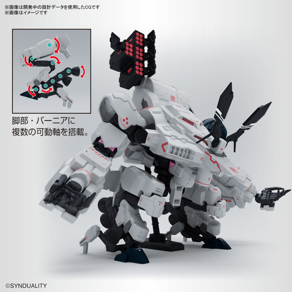 HG ギルボウ