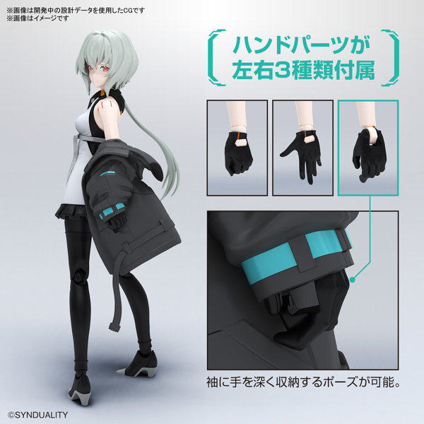Figure-rise Standard ノワール
