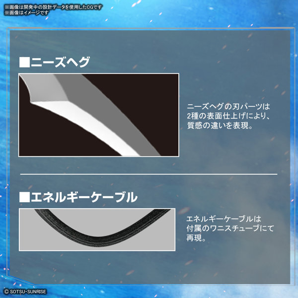 FULL MECHANICS 1/100 フォビドゥンガンダム