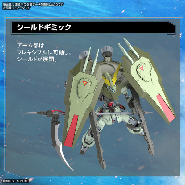 FULL MECHANICS 1/100 フォビドゥンガンダム
