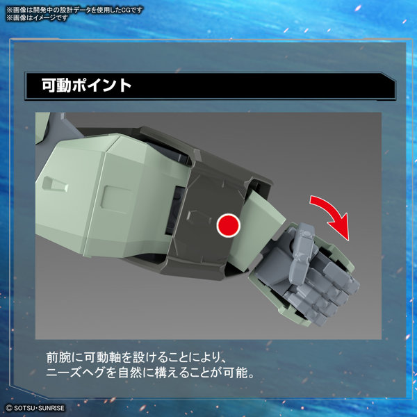 FULL MECHANICS 1/100 フォビドゥンガンダム