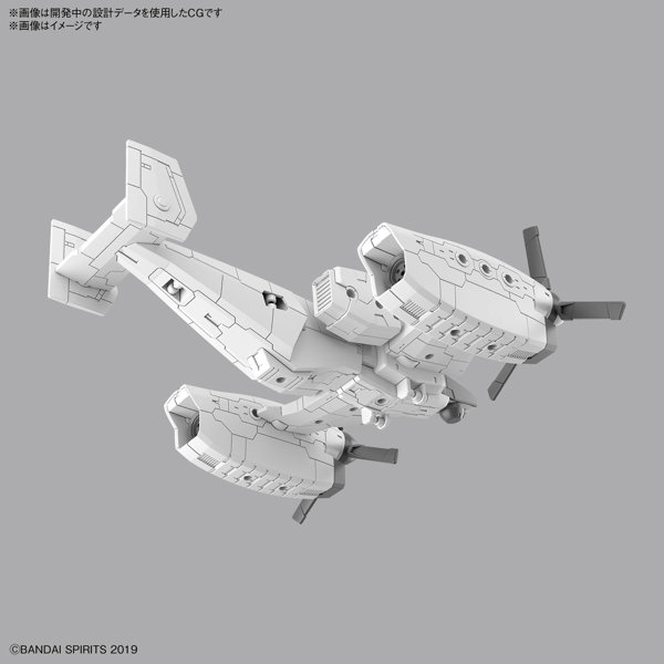 30MM 1/144 エグザビークル（ティルトローターVer.）