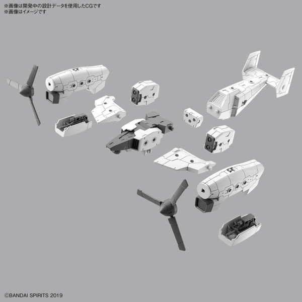30MM 1/144 エグザビークル（ティルトローターVer.）