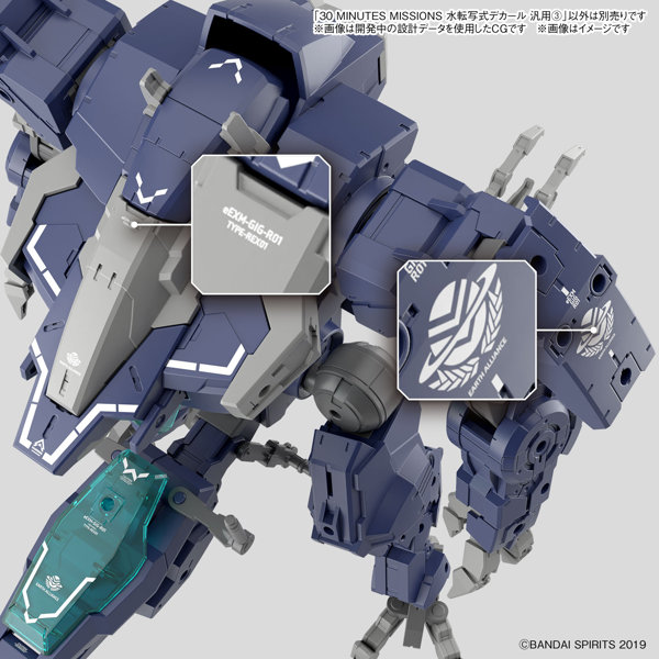 30 MINUTES MISSIONS 水転写式デカール 汎用 3