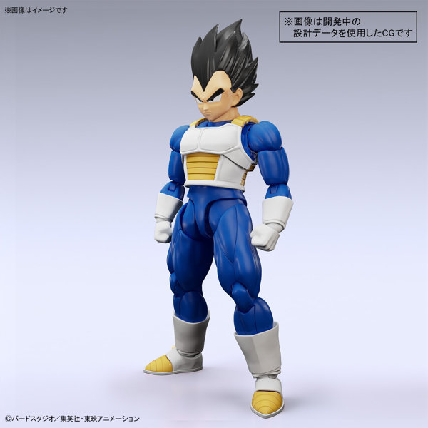 Figure-rise Standard ベジータ （NEW SPEC Ver.）